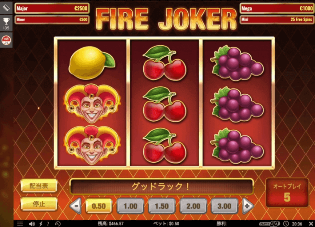 Tragamonedas Fire Joker